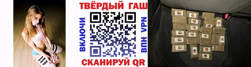 Названия наркотиков Углегорск СК  Бошки Шишки  КОКАИН  Меф  блэк спрут ССЫЛКА  ГАШ 