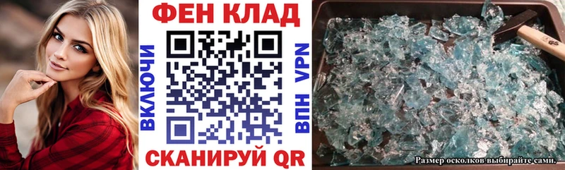 АМФ 98% MEGA сайт Углегорск