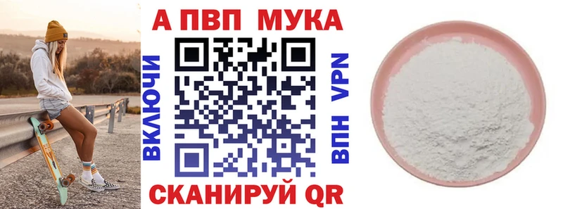 A PVP VHQ Углегорск