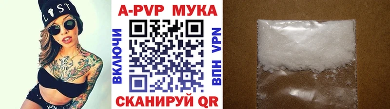 APVP СК  Углегорск 