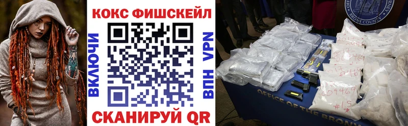kraken ONION  Углегорск  COCAIN Эквадор  купить наркотики сайты 