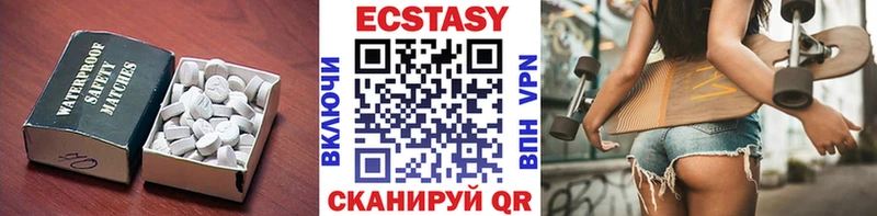 Экстази Дубай  купить закладку  ссылка на мегу рабочий сайт  Углегорск 