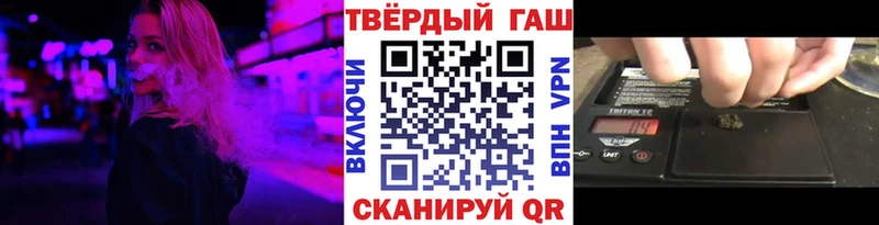 купить  цена  Углегорск  Гашиш Ice-O-Lator 