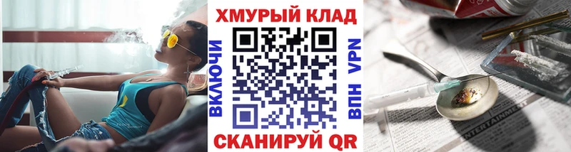 Героин хмурый  хочу наркоту  Углегорск 