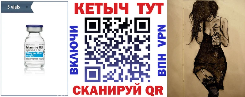 КЕТАМИН ketamine  MEGA маркетплейс  Углегорск 