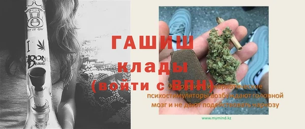 меф VHQ Абинск