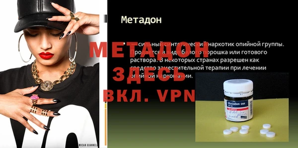 ALPHA PVP Абаза