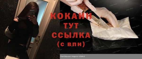 меф VHQ Абинск