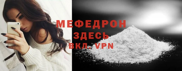 молекула духа Абдулино