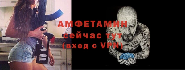 молекула духа Абдулино