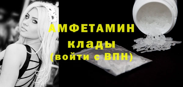 молекула духа Абдулино