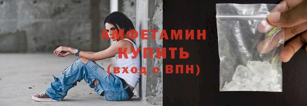 меф VHQ Абинск