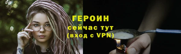 ALPHA PVP Абаза
