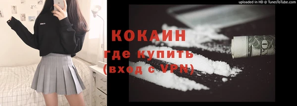 кокаин колумбия Пересвет