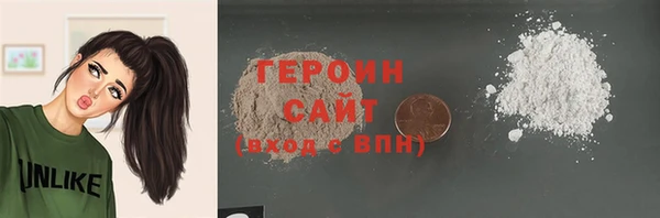 молекула духа Абдулино