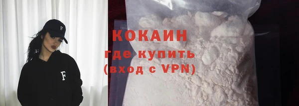 молекула духа Абдулино