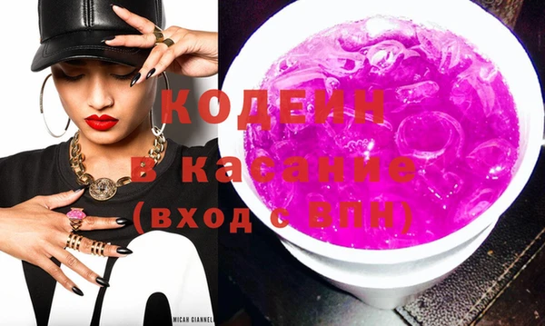 молекула духа Абдулино