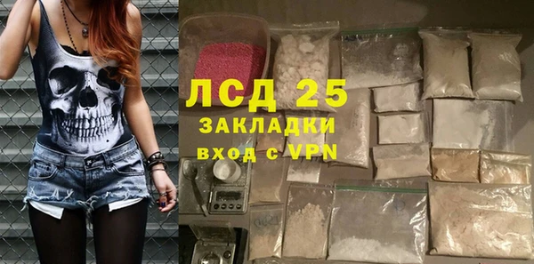 меф VHQ Абинск