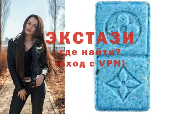 молекула духа Абдулино