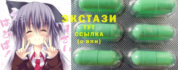 ALPHA PVP Абаза