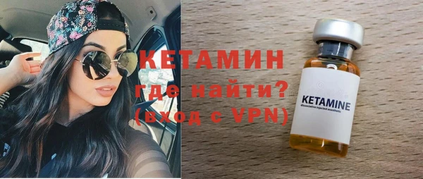 ALPHA PVP Абаза