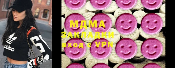 меф VHQ Абинск