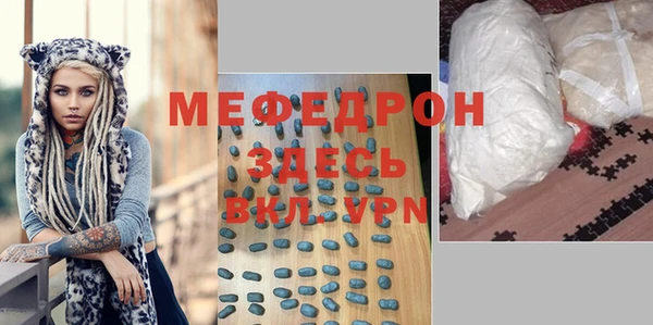 меф VHQ Абинск