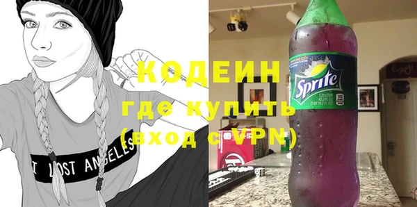 ALPHA PVP Абаза