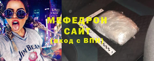 меф VHQ Абинск