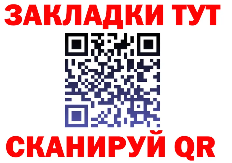 Кетамин VHQ зеркало это мега Углегорск