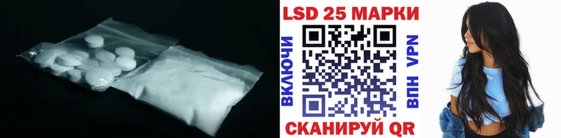 наркошоп Углегорск кракен ЛСД экстази кислота