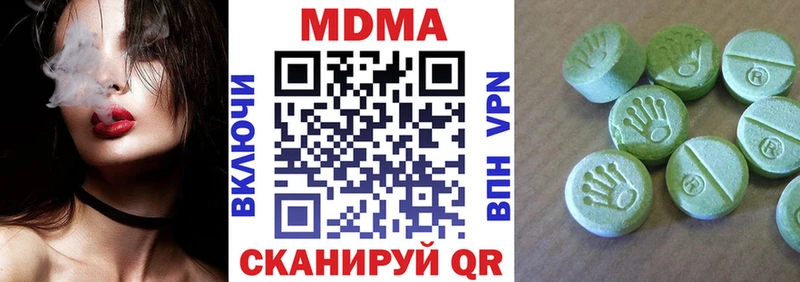 MDMA VHQ  кракен рабочий сайт  Углегорск  купить  