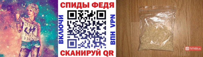 Метамфетамин Methamphetamine  Углегорск 