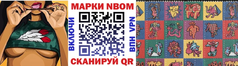 Наркотические марки 1500мкг  где можно купить наркотик  Углегорск 