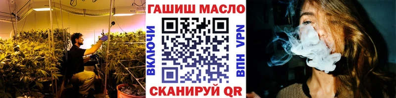 ТГК Wax Углегорск