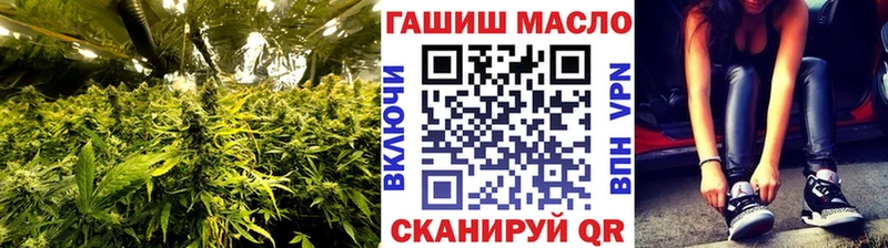 Дистиллят ТГК THC oil  купить  цена  Углегорск 